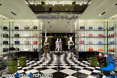 Prada flagship store